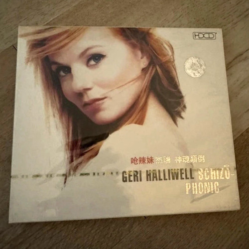 Geri halliwell - halliwell, –